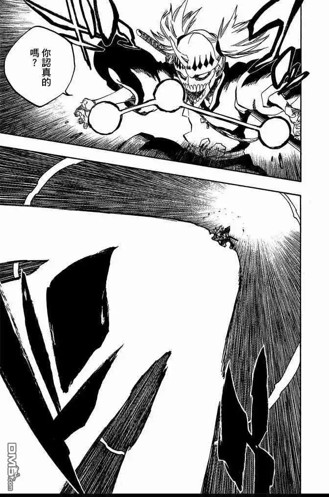 《死神》第72卷 第107页