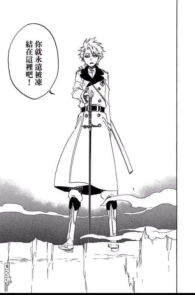 《死神》第72卷 第113页
