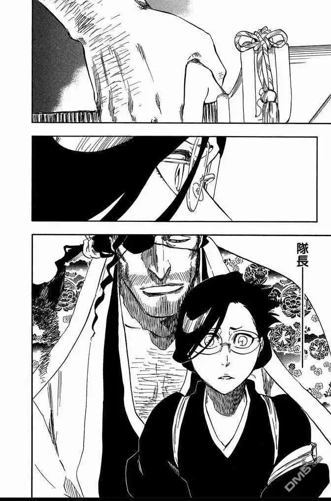 《死神》第72卷 第14页