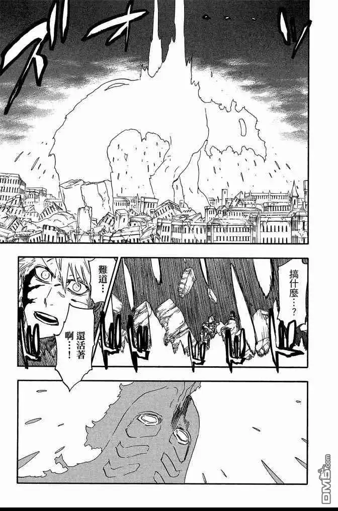 《死神》第73卷 第155页