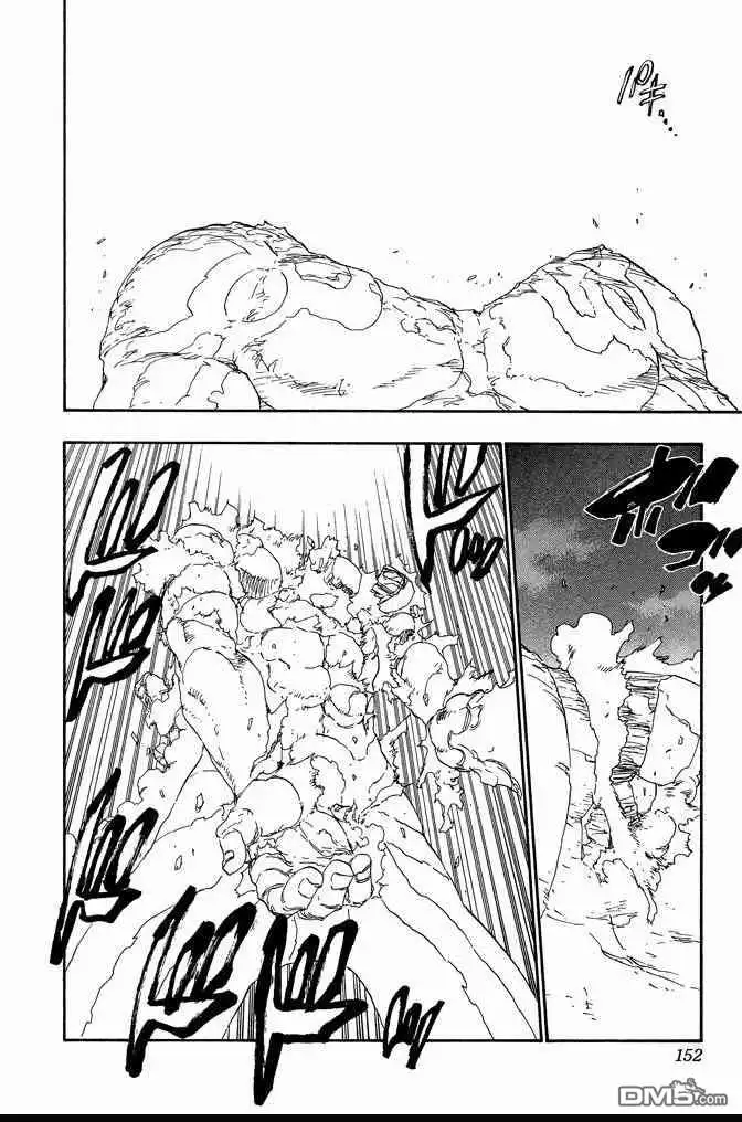 《死神》第73卷 第152页