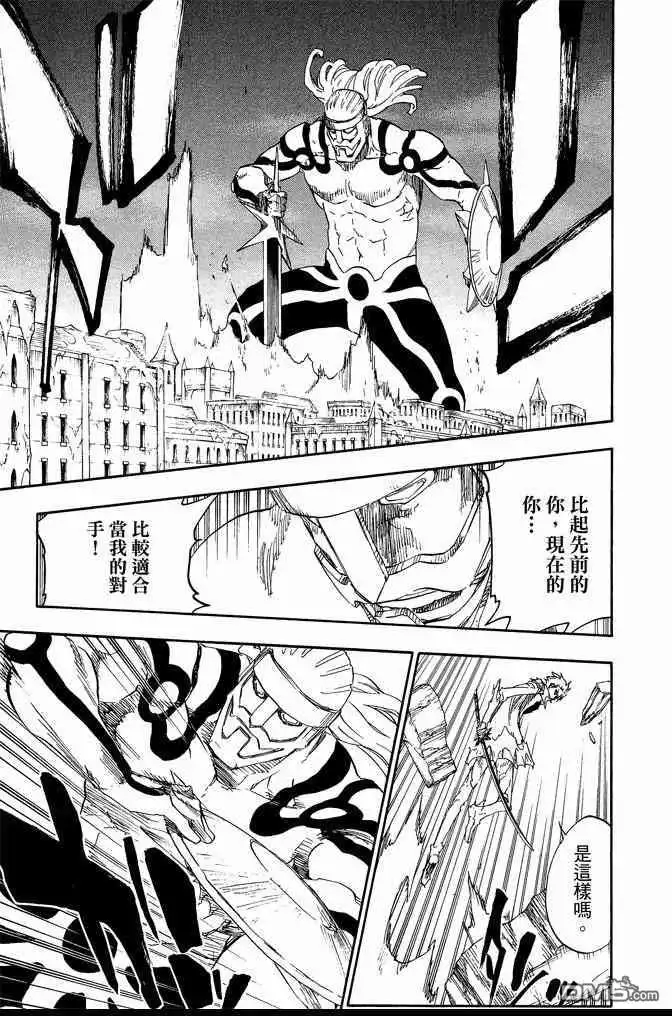 《死神》第73卷 第137页
