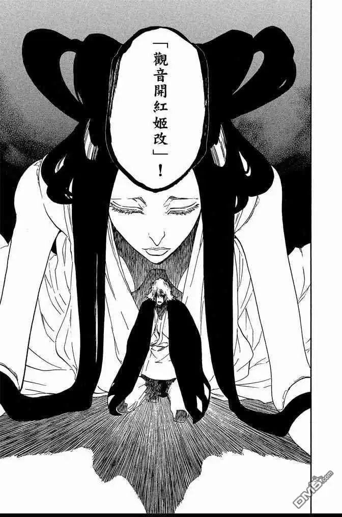 《死神》第73卷 第23页