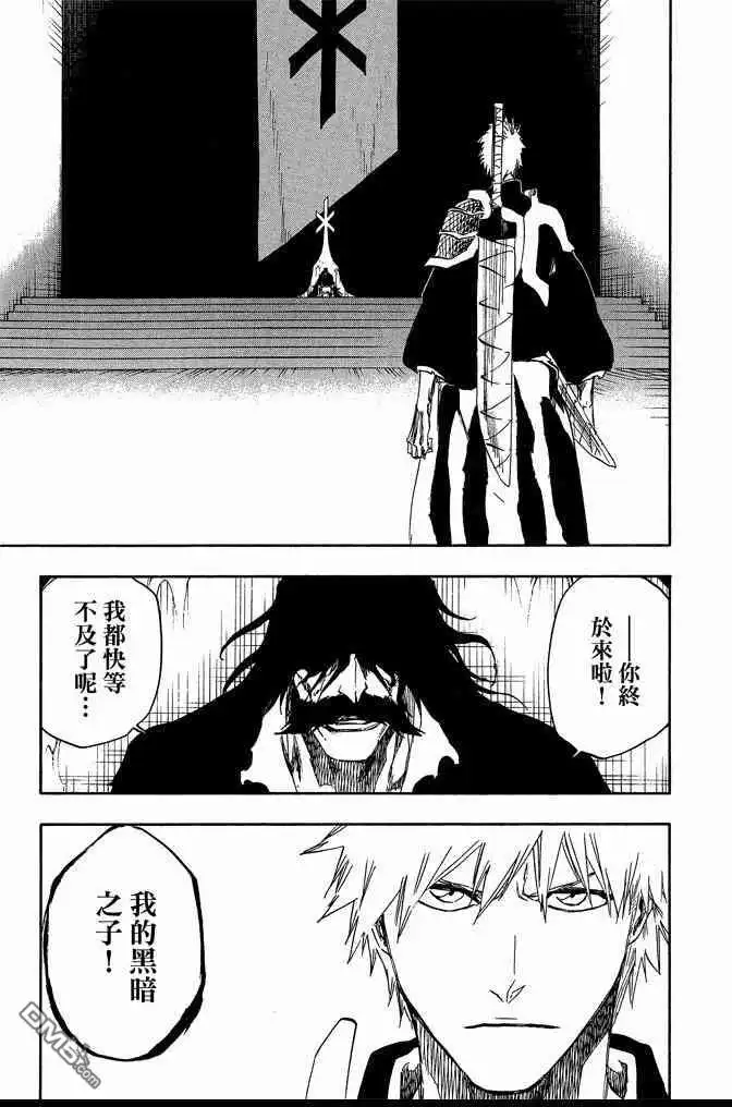 《死神》第73卷 第167页