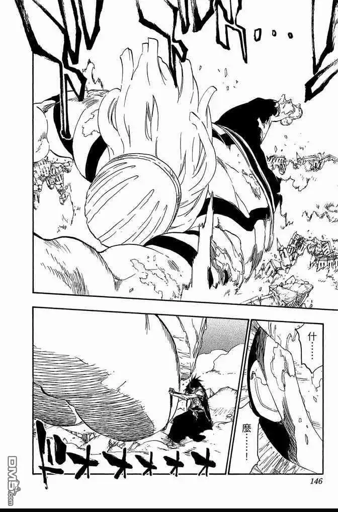 《死神》第73卷 第146页