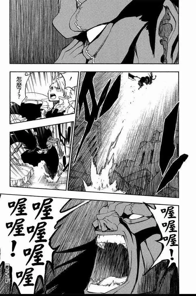 《死神》第73卷 第117页