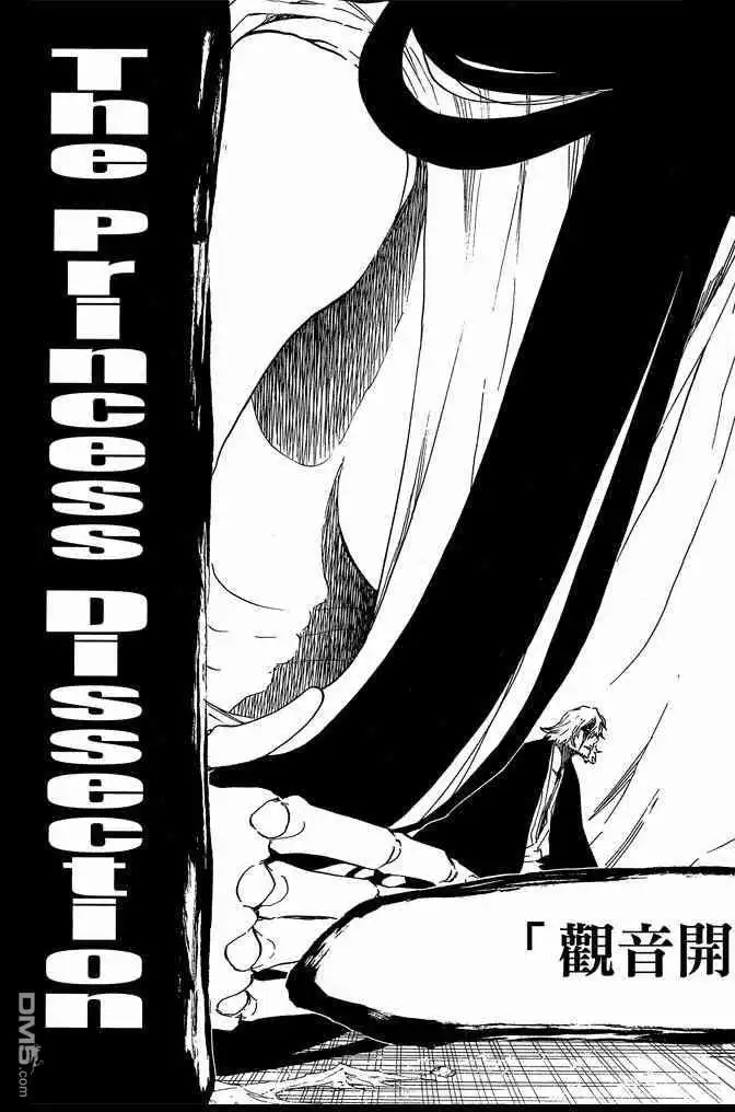 《死神》第73卷 第27页