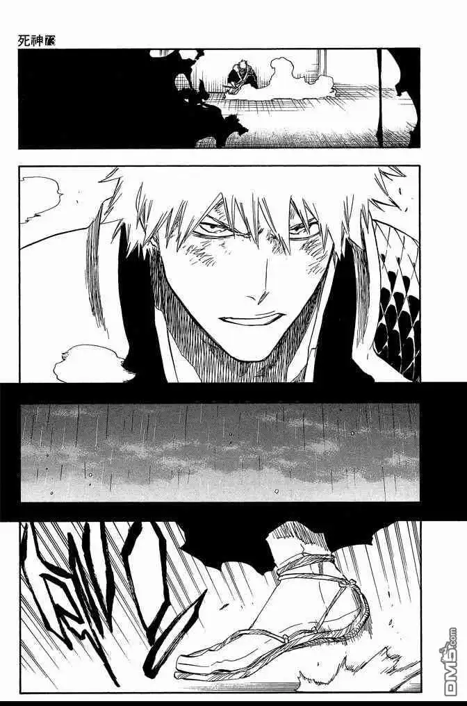 《死神》第73卷 第189页