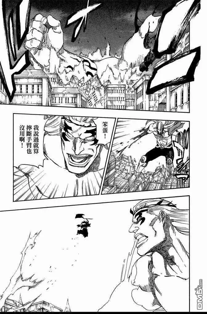 《死神》第73卷 第107页
