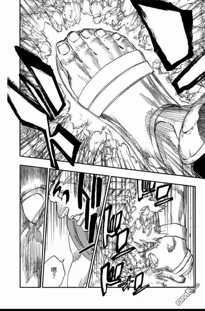 《死神》第73卷 第68页