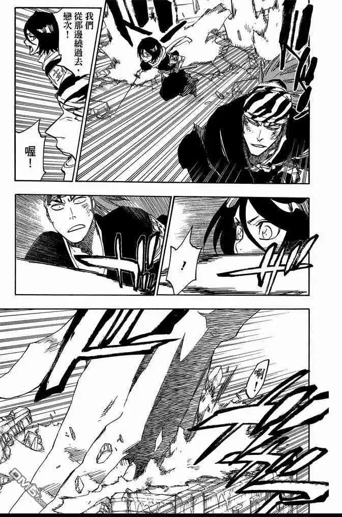 《死神》第73卷 第193页