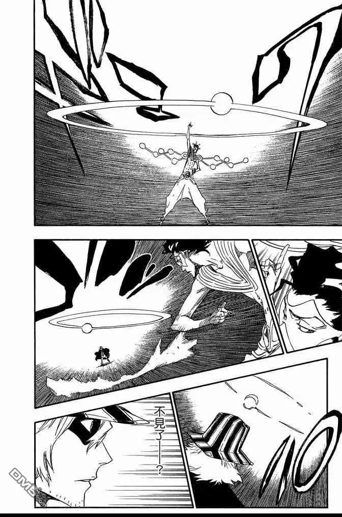 《死神》第73卷 第20页