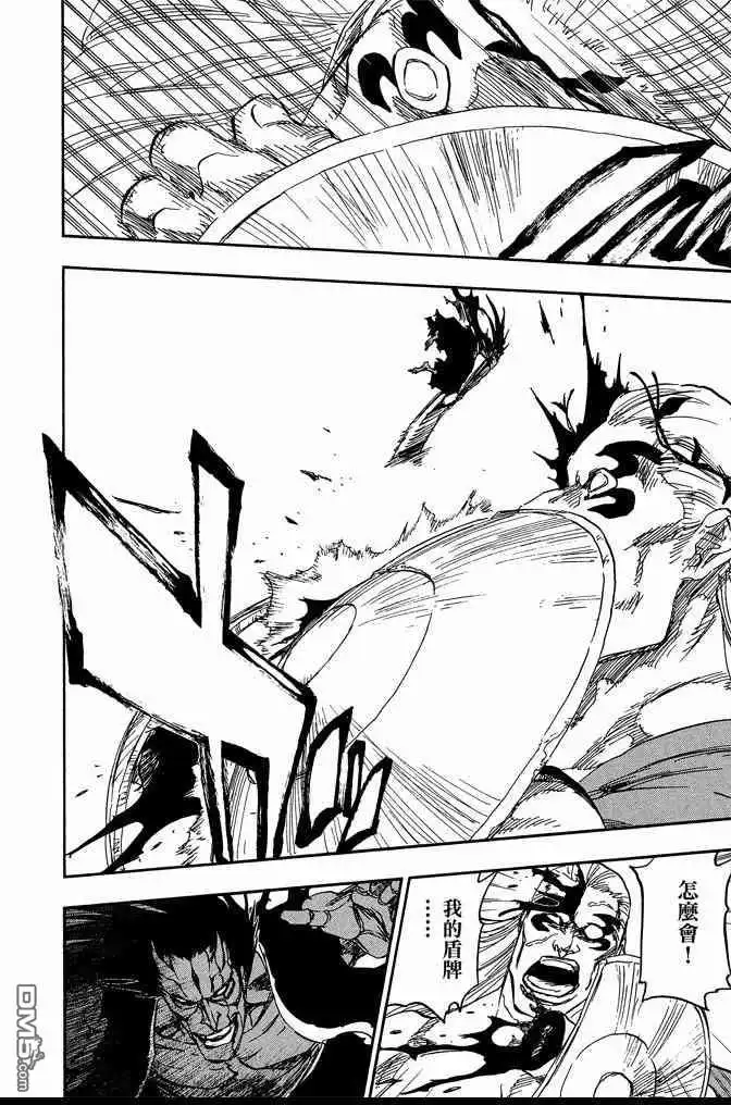 《死神》第73卷 第108页