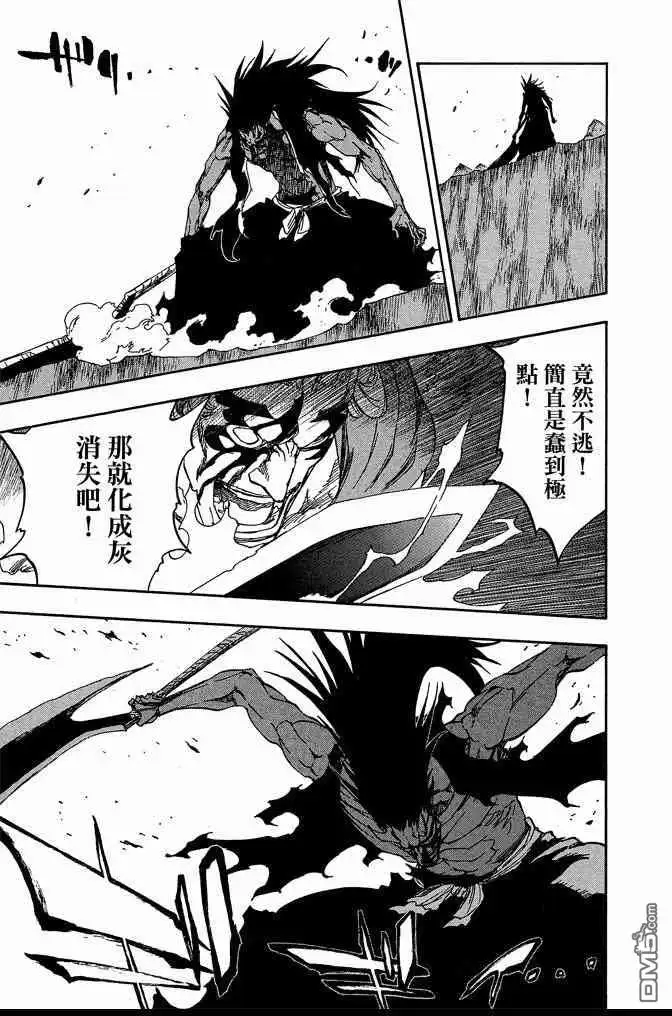 《死神》第73卷 第111页