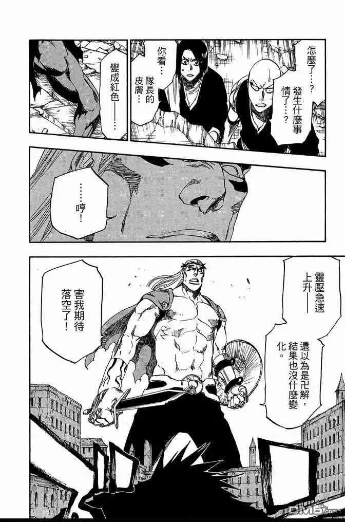 《死神》第73卷 第102页