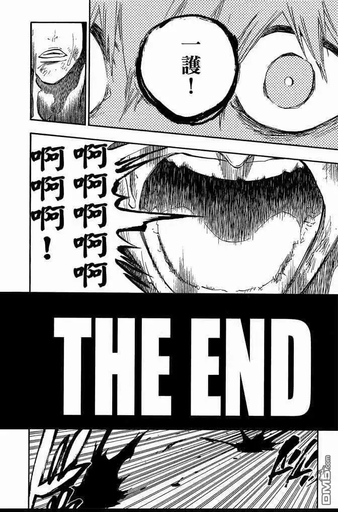 《死神》第74卷 第82页