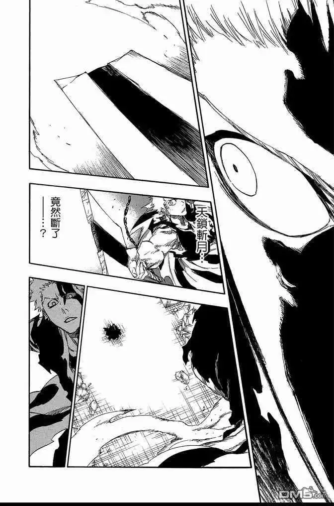 《死神》第74卷 第68页