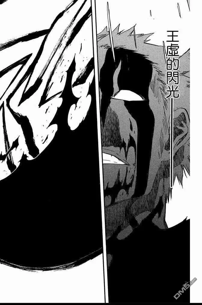 《死神》第74卷 第40页