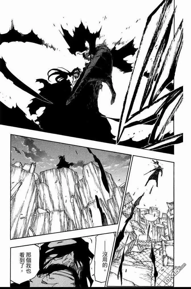 《死神》第74卷 第161页
