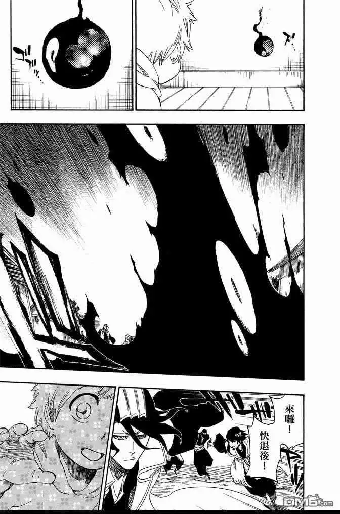 《死神》第74卷 第221页