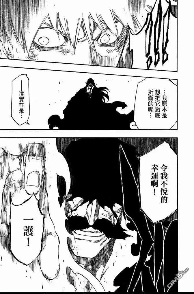 《死神》第74卷 第151页
