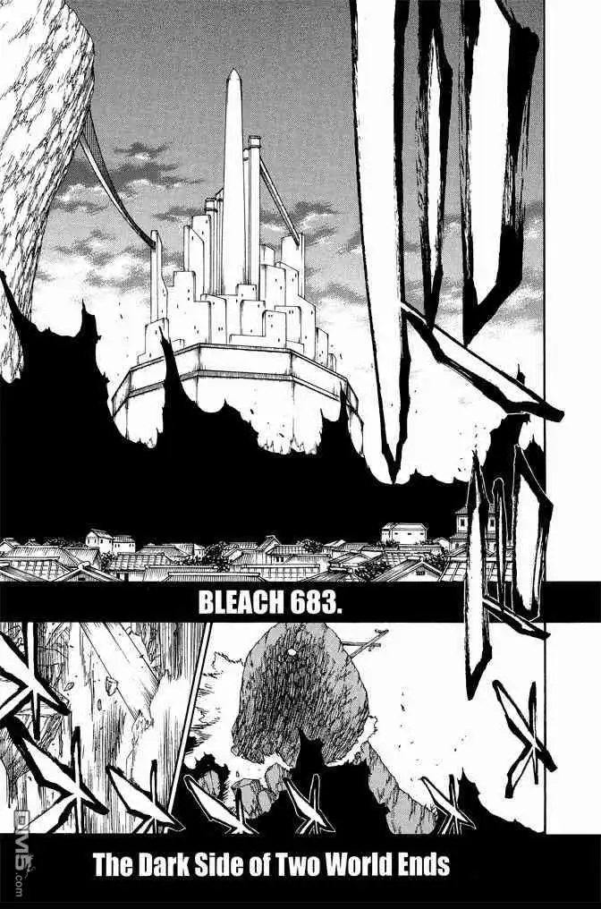 《死神》第74卷 第153页