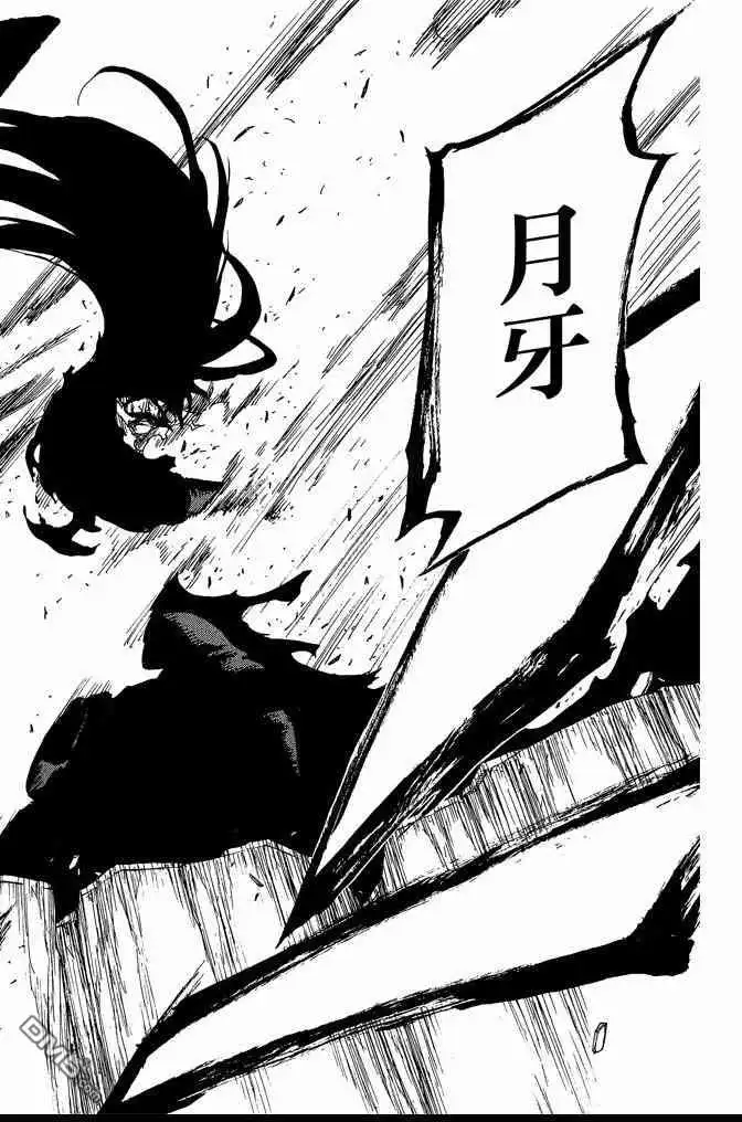 《死神》第74卷 第168页