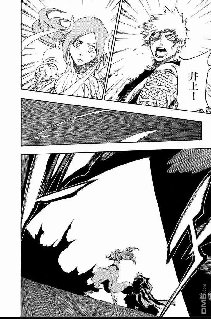 《死神》第74卷 第18页