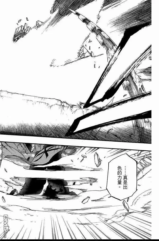 《死神》第74卷 第32页