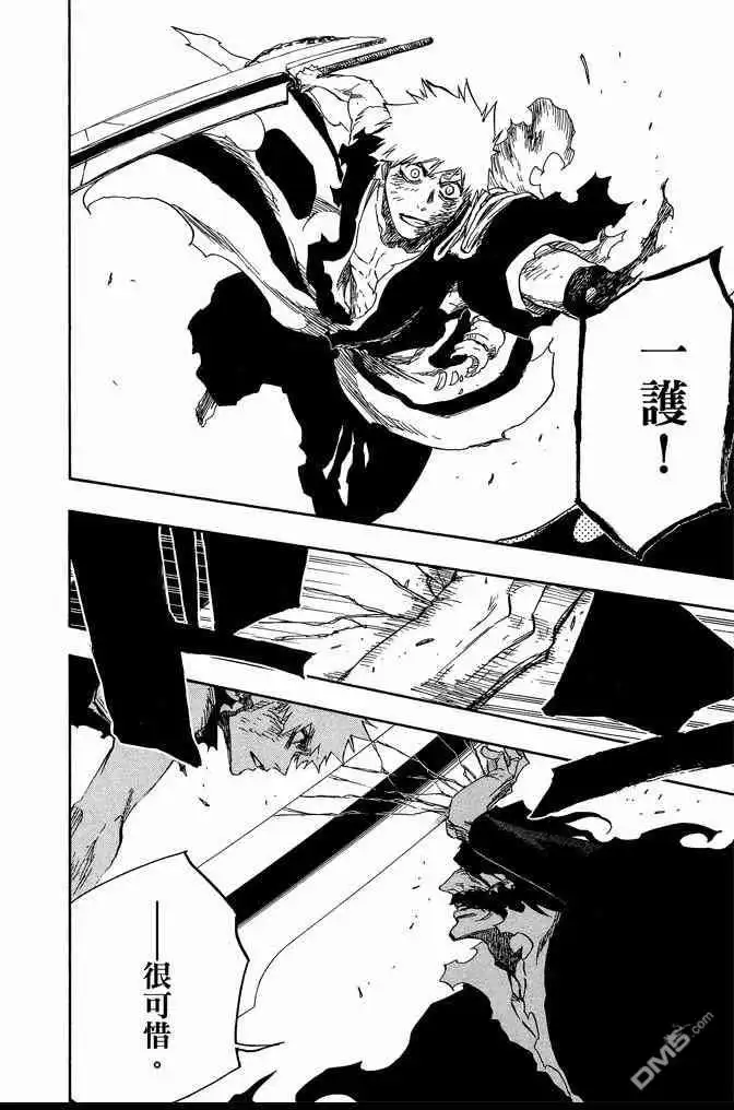 《死神》第74卷 第162页