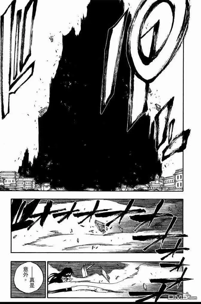 《死神》第74卷 第145页