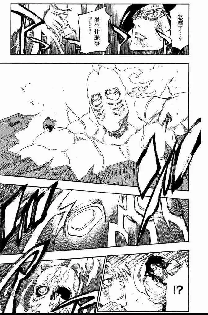 《死神》第74卷 第111页