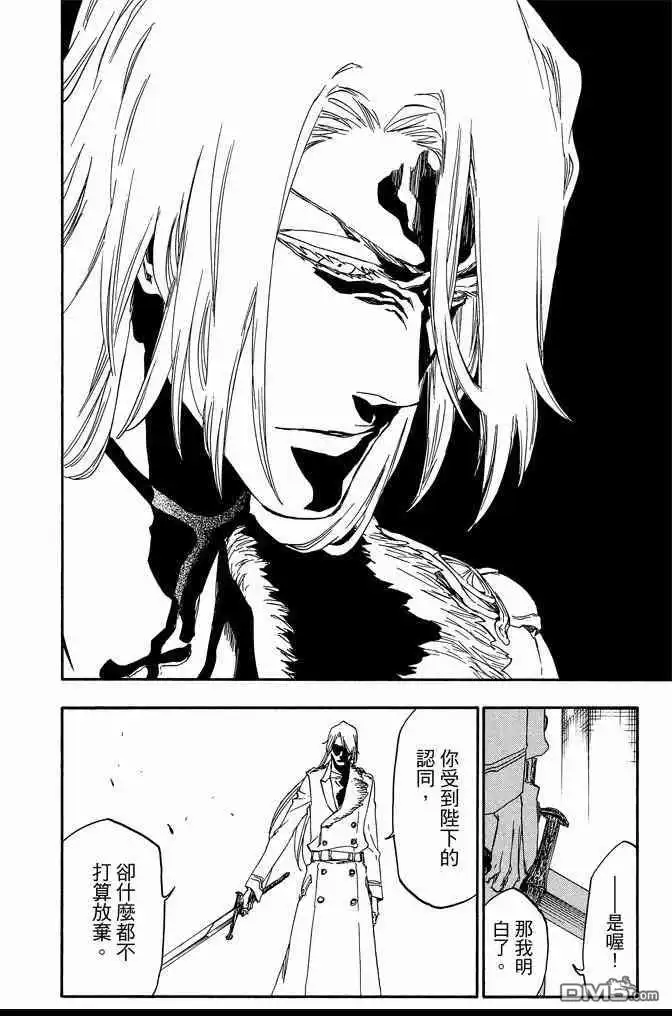 《死神》第74卷 第108页