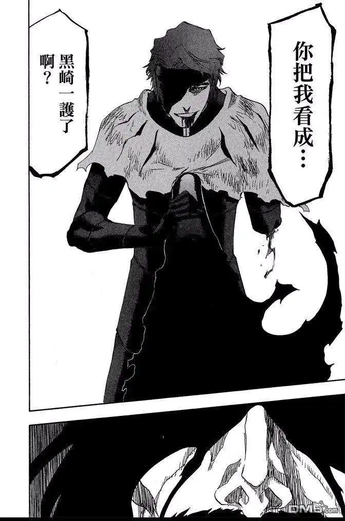 《死神》第74卷 第166页