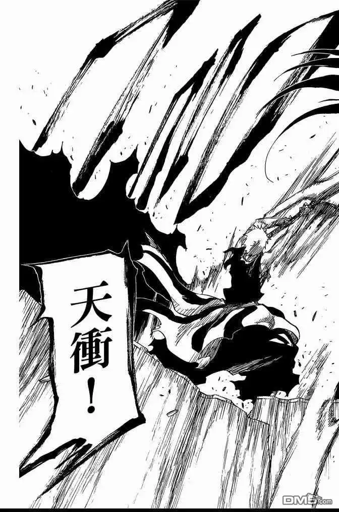 《死神》第74卷 第169页