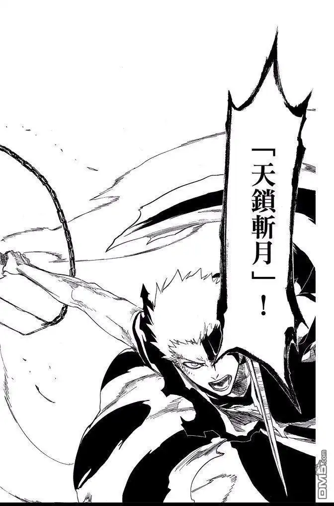 《死神》第74卷 第64页