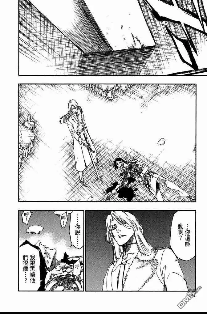 《死神》第74卷 第104页