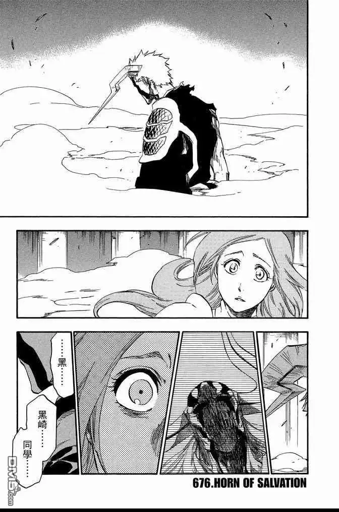 《死神》第74卷 第25页