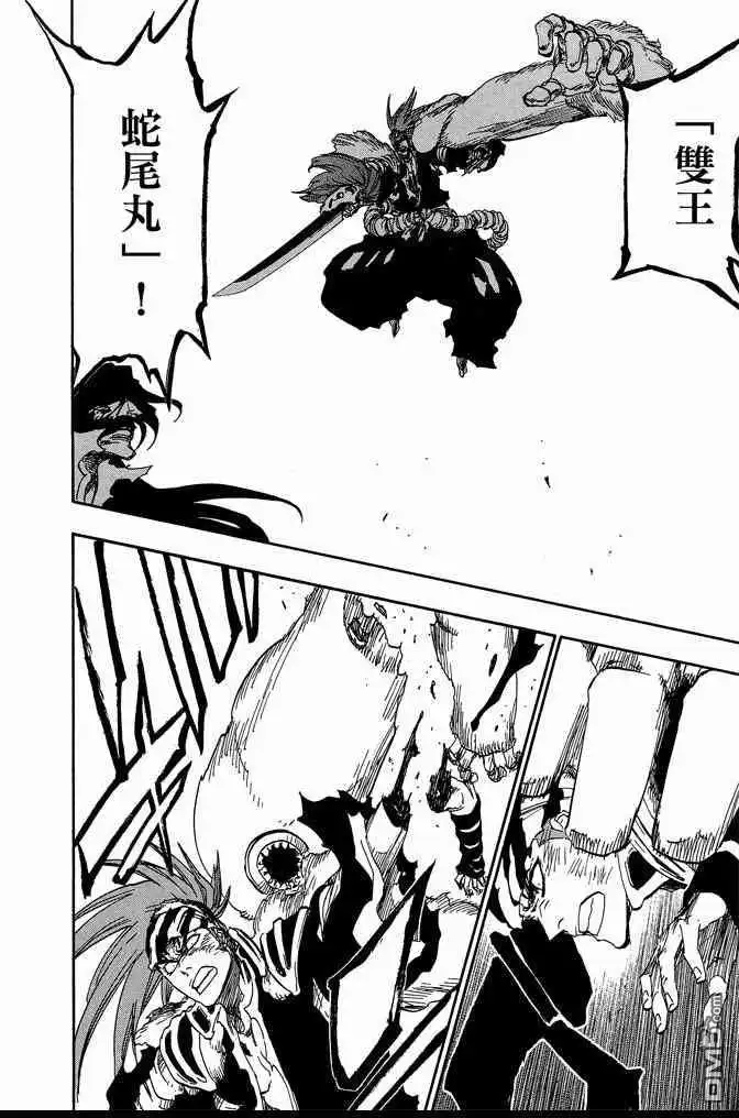 《死神》第74卷 第156页