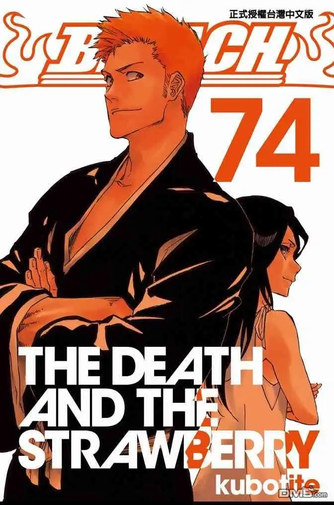 《死神》第74卷 第1页