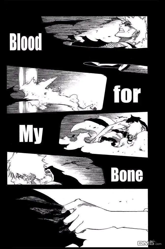 《死神》第74卷 第11页