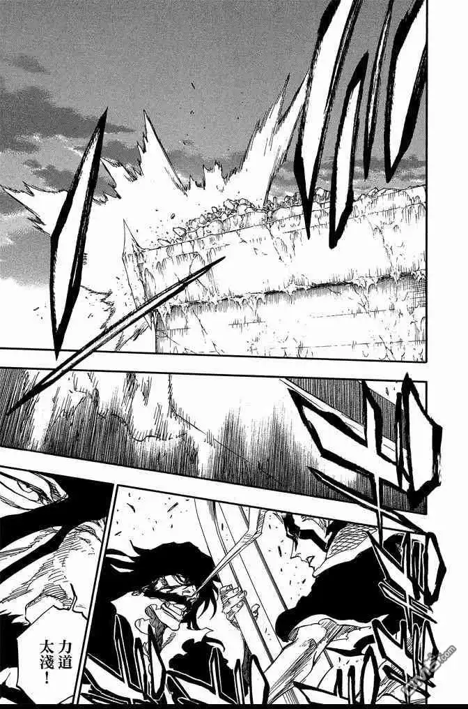 《死神》第74卷 第37页