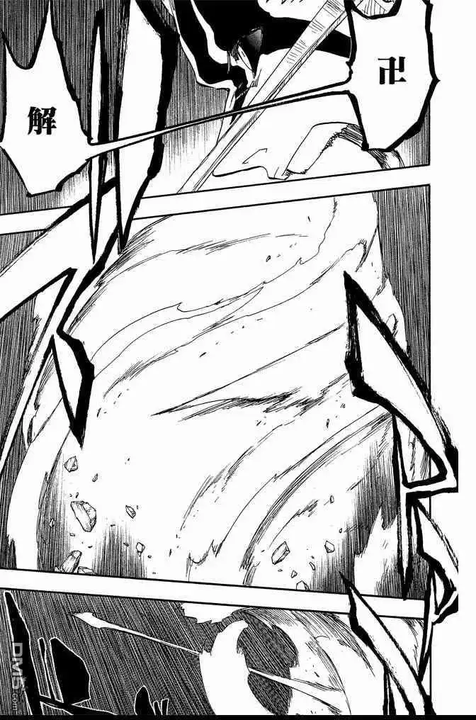 《死神》第74卷 第63页