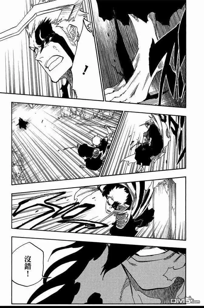 《死神》第74卷 第51页