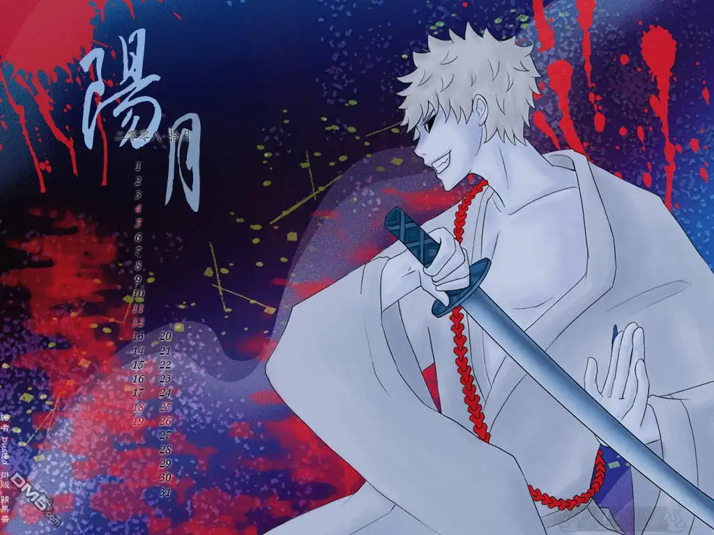 《死神》第97话 第20页