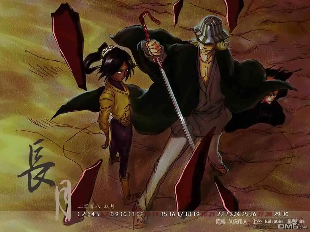 《死神》第98话 第20页