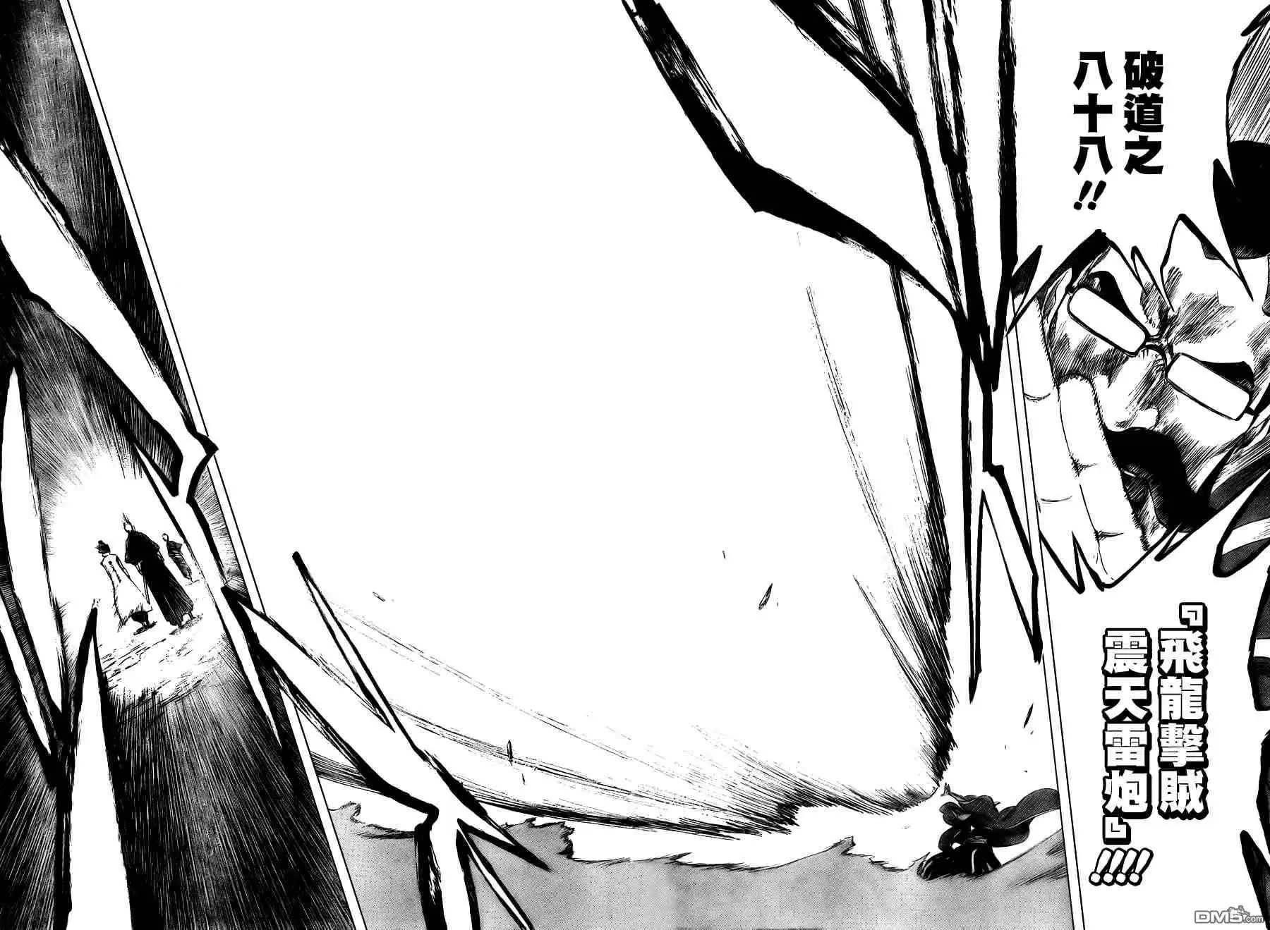 《死神》第98话 第10页