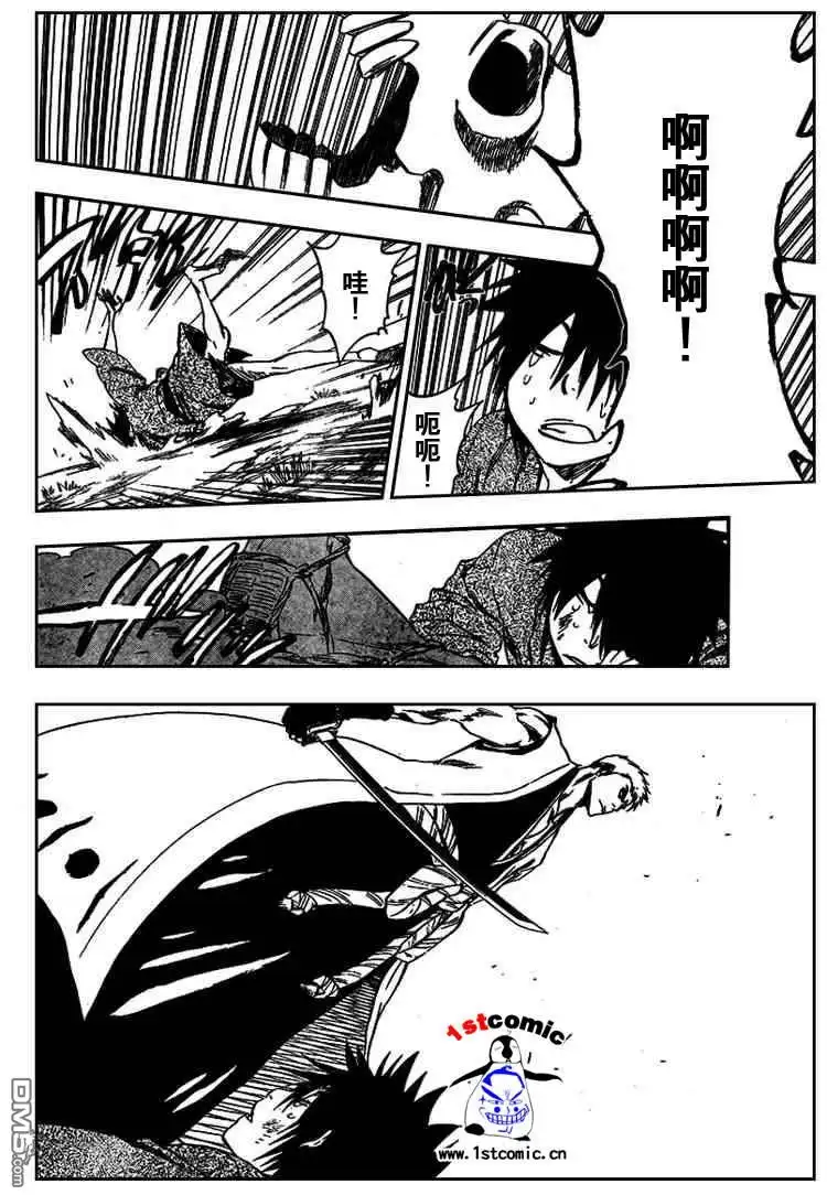《死神》第104话 第14页