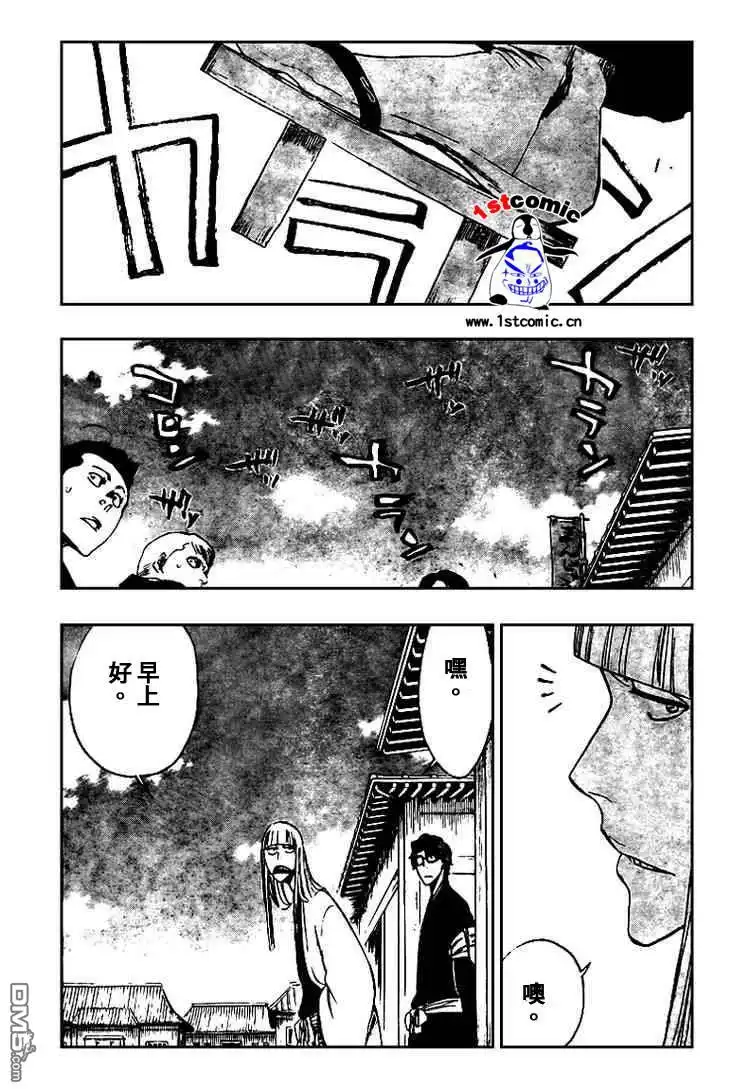 《死神》第104话 第4页