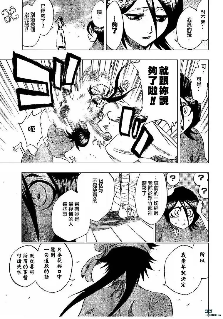 《死神》第181话 第11页